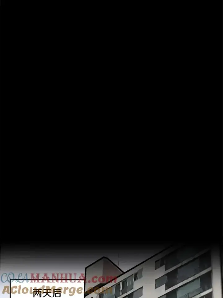漫画《孤雄升级》99.化险为夷第61张图
