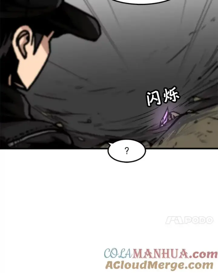漫画《孤雄升级》99.化险为夷第7张图