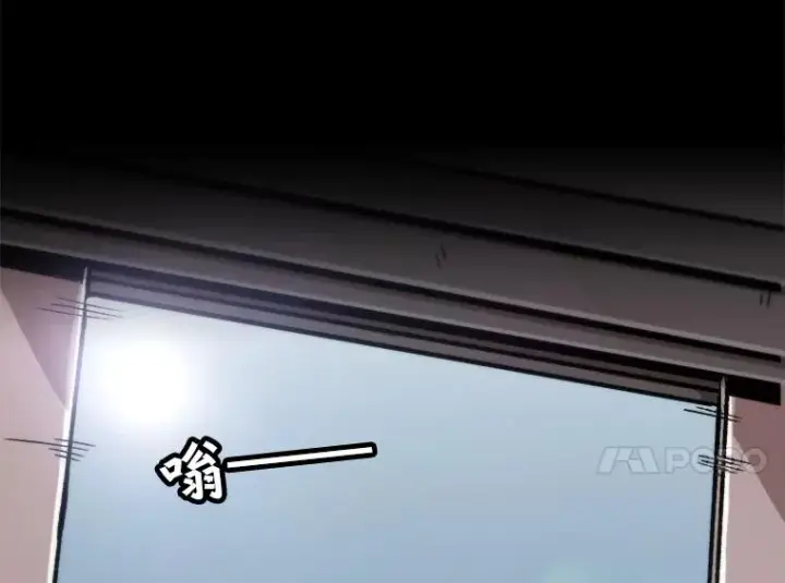 漫画《孤雄升级》100.大手笔第14张图
