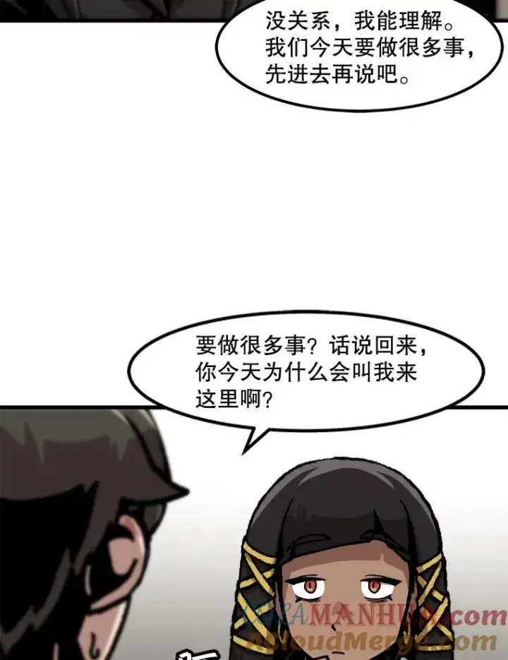 漫画《孤雄升级》100.大手笔第19张图