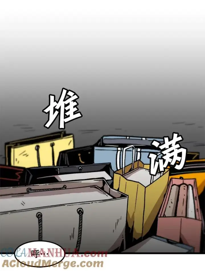 漫画《孤雄升级》100.大手笔第40张图