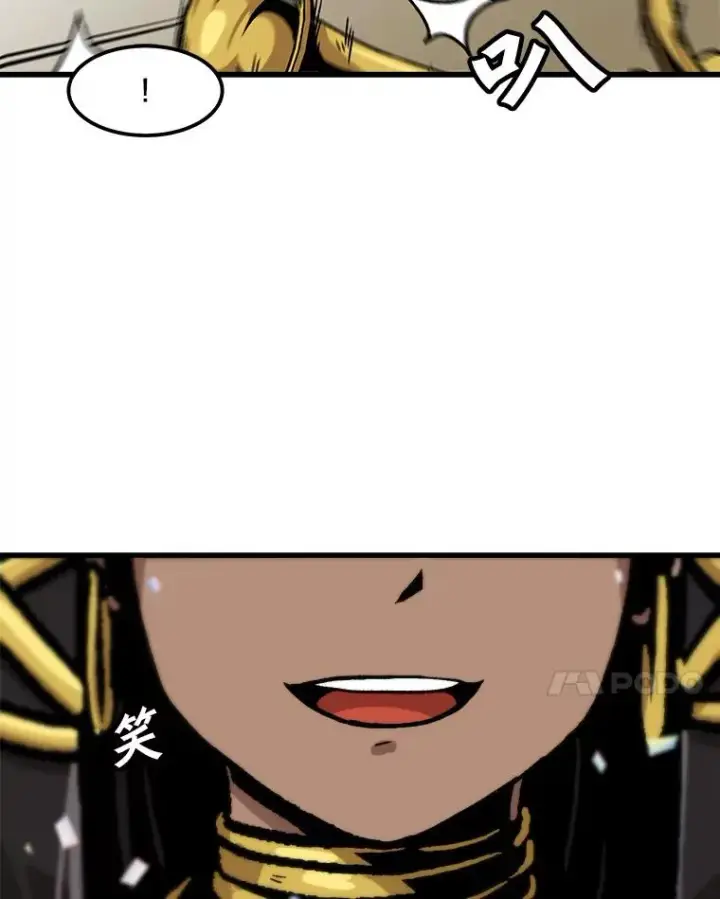漫画《孤雄升级》101.E国之旅第47张图