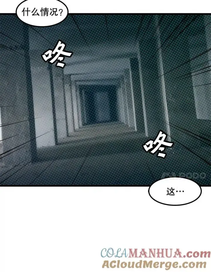 漫画《孤雄升级》101.E国之旅第64张图