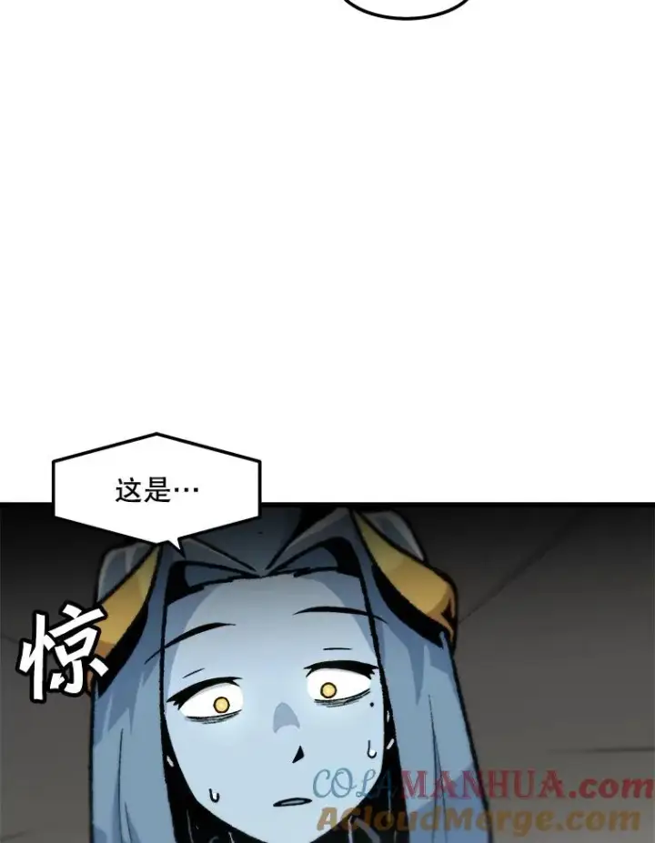 漫画《孤雄升级》101.E国之旅第76张图
