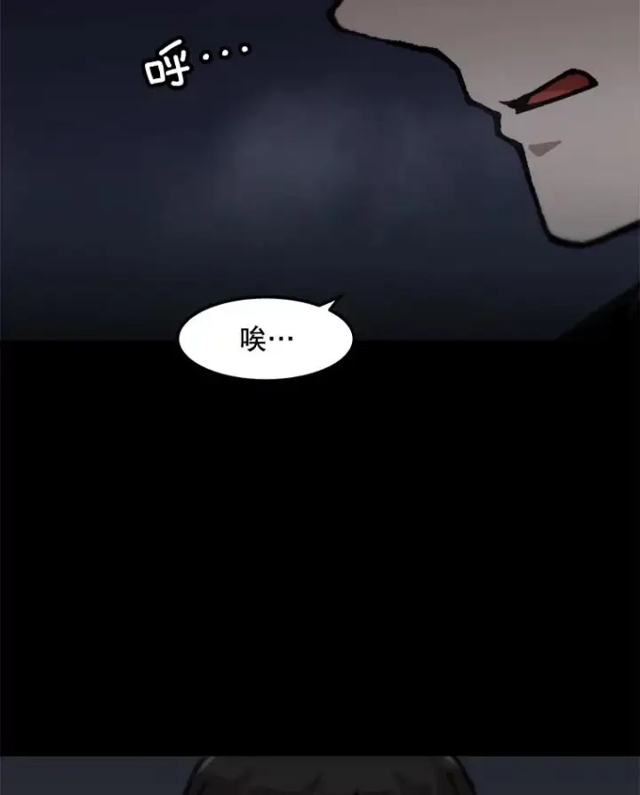 漫画《孤雄升级》102.变形迷宫第3张图