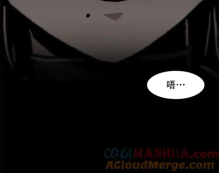 漫画《孤雄升级》102.变形迷宫第34张图