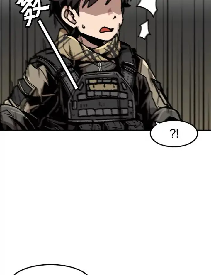 漫画《孤雄升级》102.变形迷宫第74张图