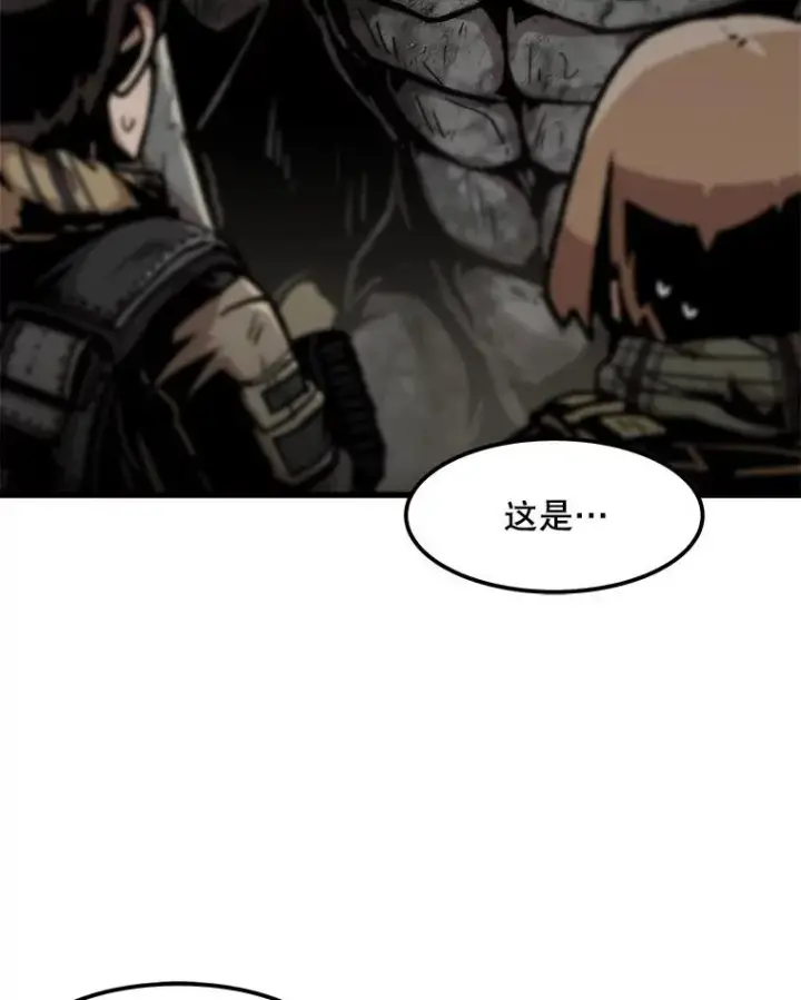 漫画《孤雄升级》103.鲍洛格第36张图