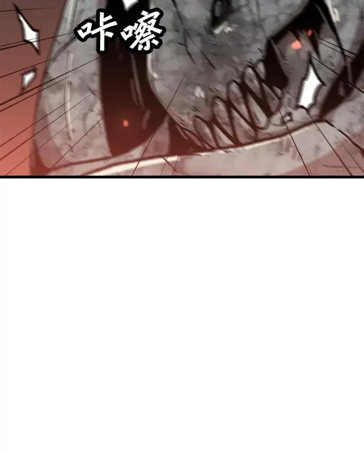 漫画《孤雄升级》103.鲍洛格第47张图