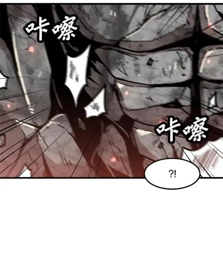 漫画《孤雄升级》103.鲍洛格第48张图