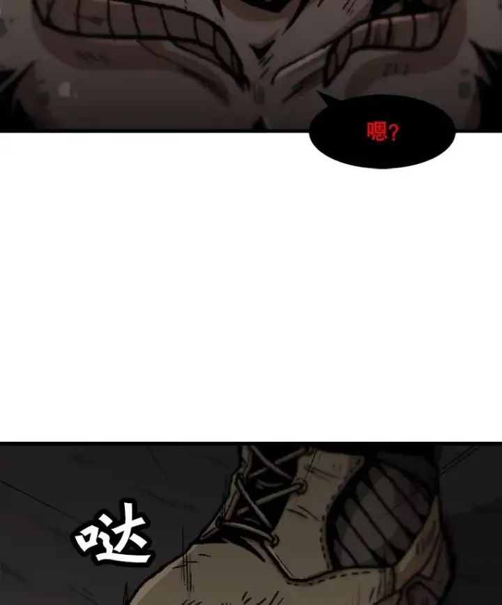 漫画《孤雄升级》103.鲍洛格第54张图