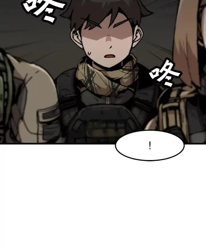 漫画《孤雄升级》103.鲍洛格第57张图