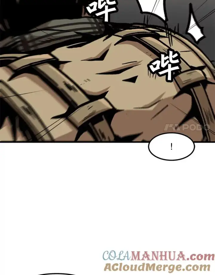 漫画《孤雄升级》103.鲍洛格第73张图