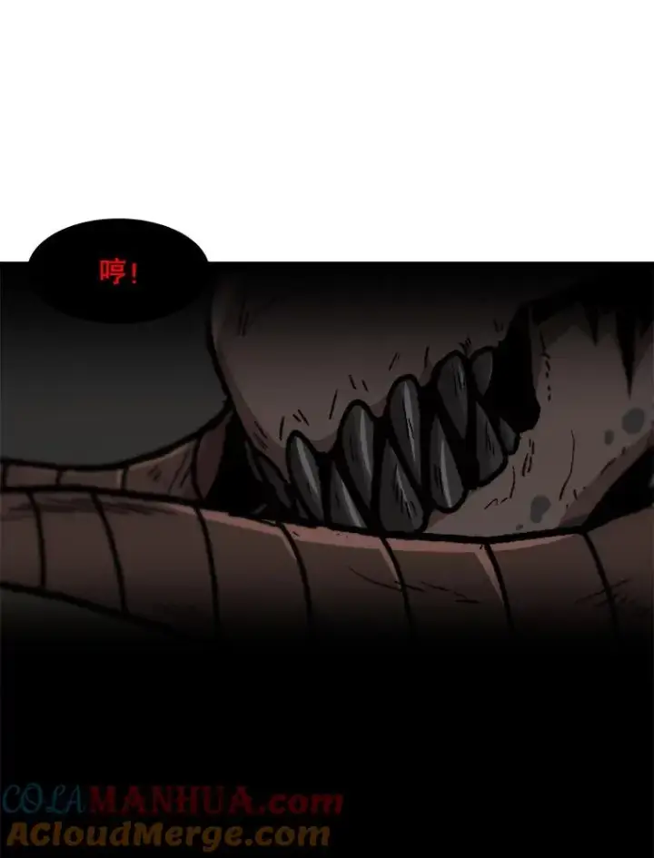 漫画《孤雄升级》103.鲍洛格第79张图