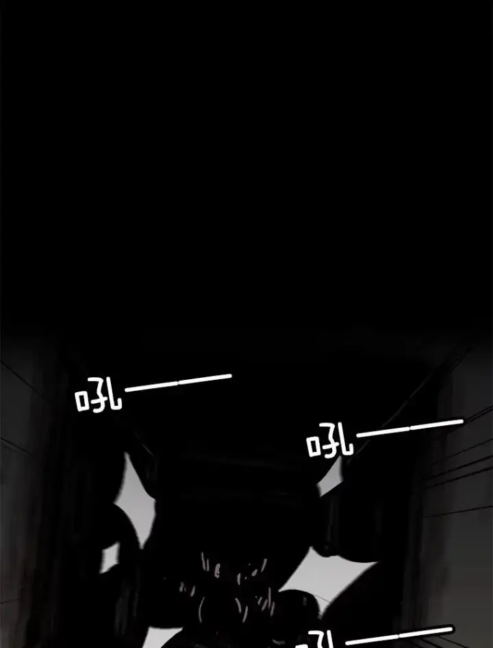 漫画《孤雄升级》103.鲍洛格第81张图