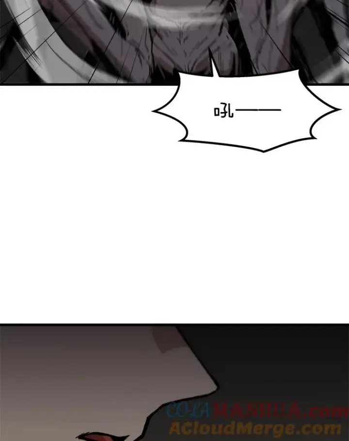 漫画《孤雄升级》104.与鲍洛格的契约第19张图