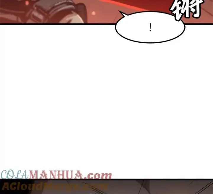 漫画《孤雄升级》104.与鲍洛格的契约第25张图