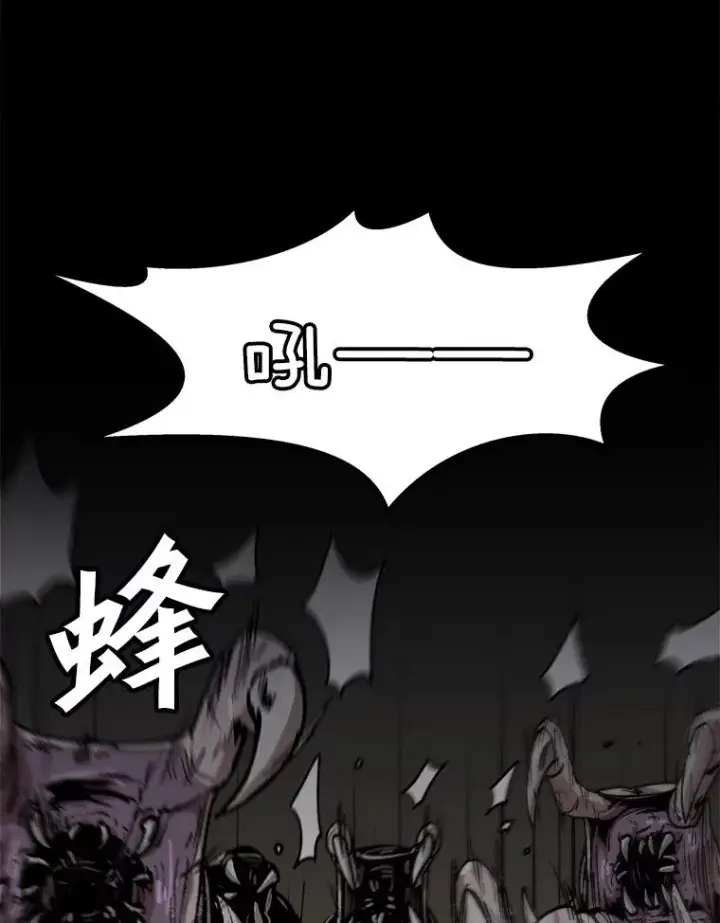 漫画《孤雄升级》104.与鲍洛格的契约第3张图