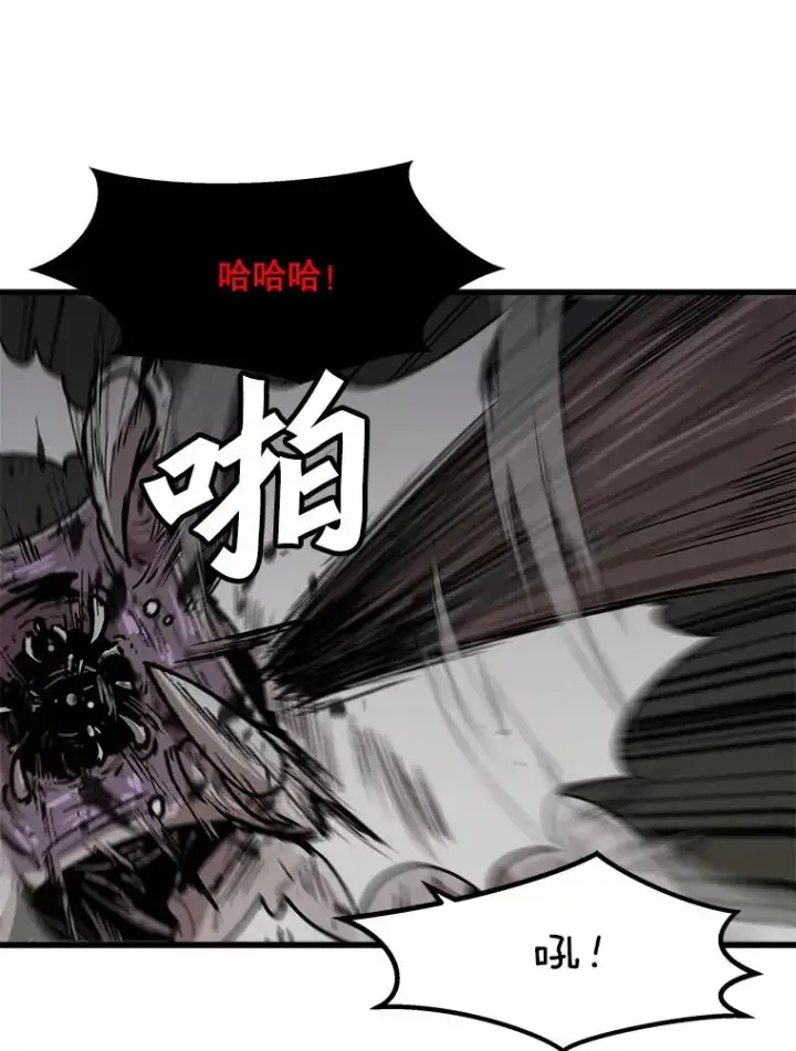 漫画《孤雄升级》104.与鲍洛格的契约第33张图