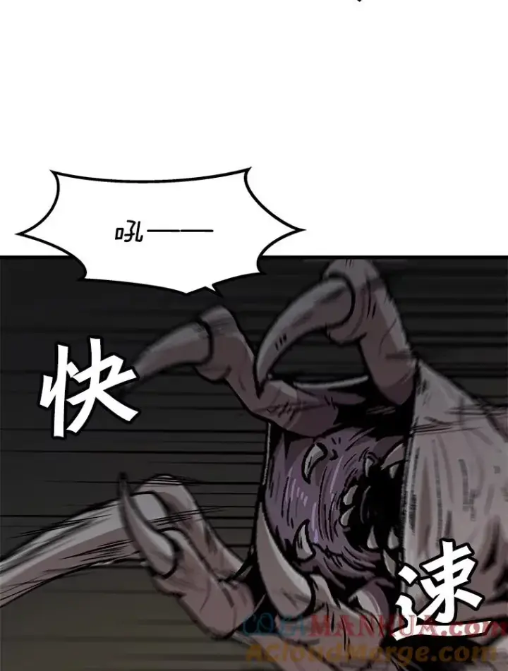 漫画《孤雄升级》104.与鲍洛格的契约第34张图