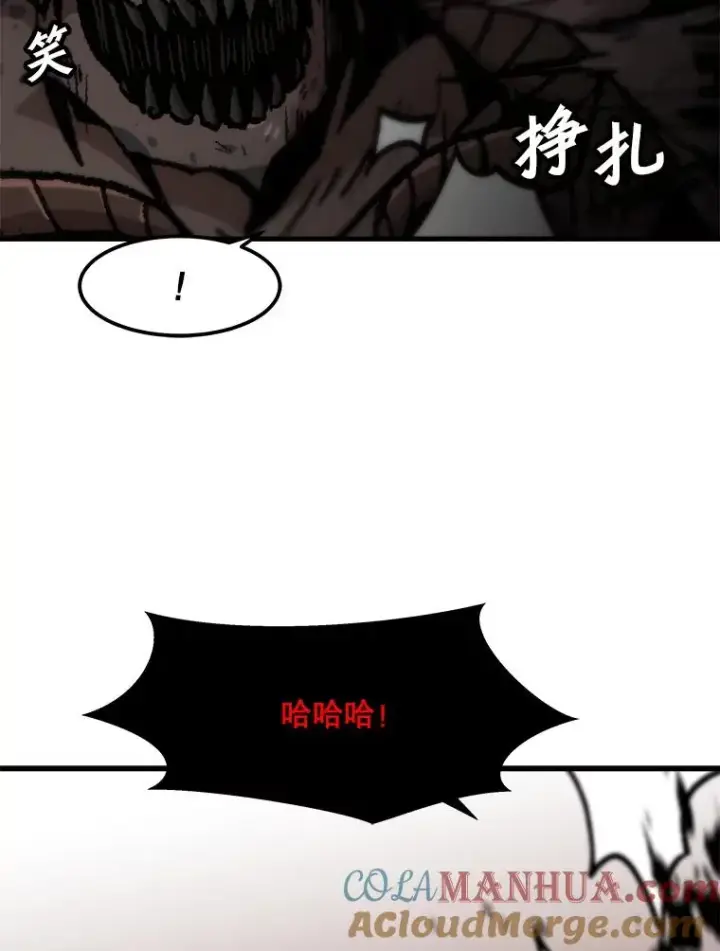 漫画《孤雄升级》104.与鲍洛格的契约第37张图