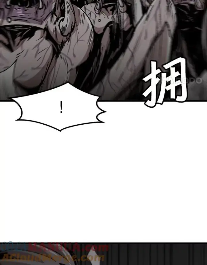 漫画《孤雄升级》104.与鲍洛格的契约第4张图