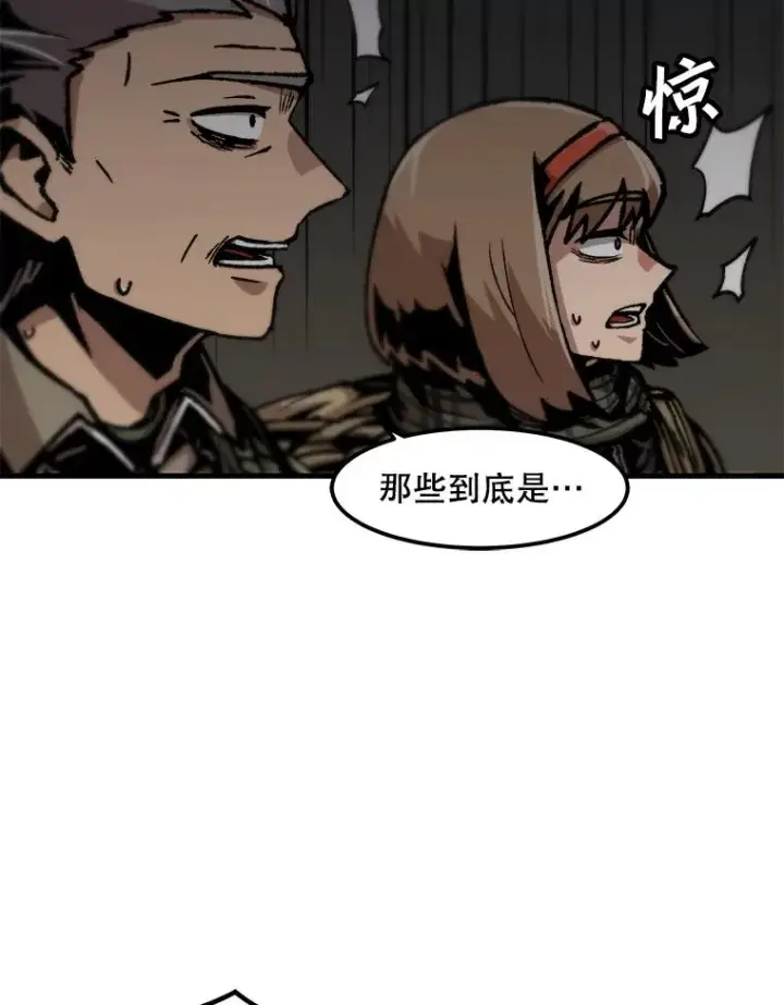 漫画《孤雄升级》104.与鲍洛格的契约第5张图