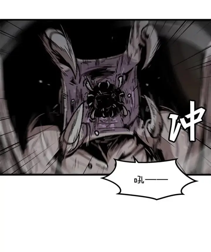 漫画《孤雄升级》104.与鲍洛格的契约第56张图