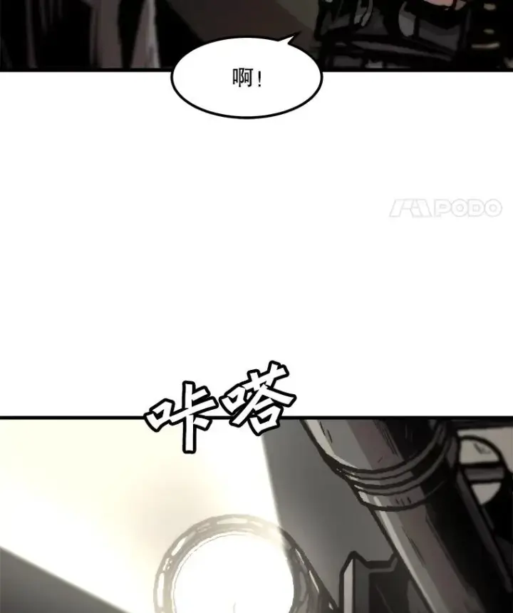 漫画《孤雄升级》104.与鲍洛格的契约第59张图