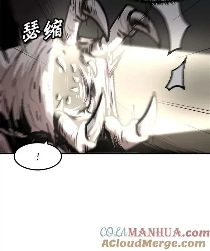 漫画《孤雄升级》104.与鲍洛格的契约第61张图
