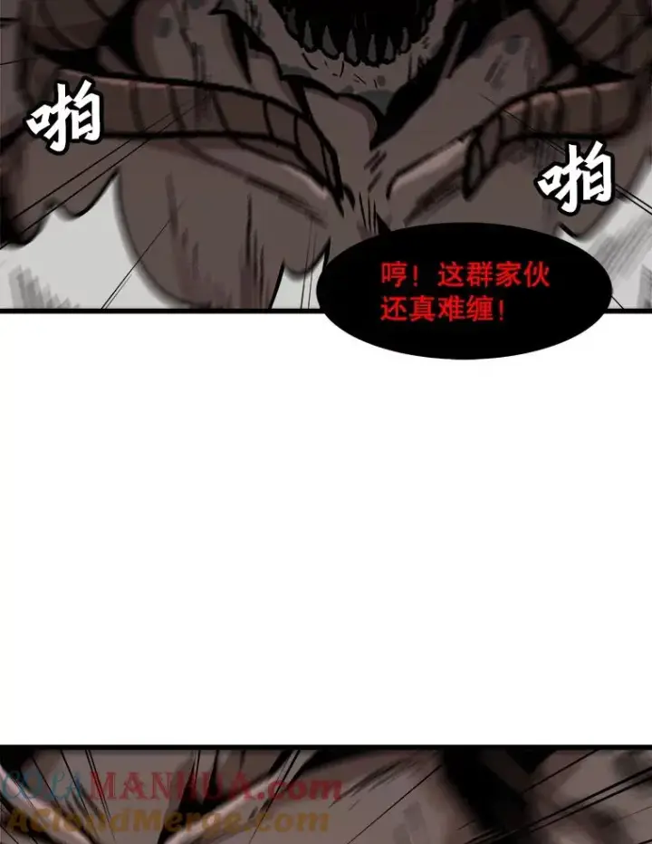 漫画《孤雄升级》104.与鲍洛格的契约第67张图