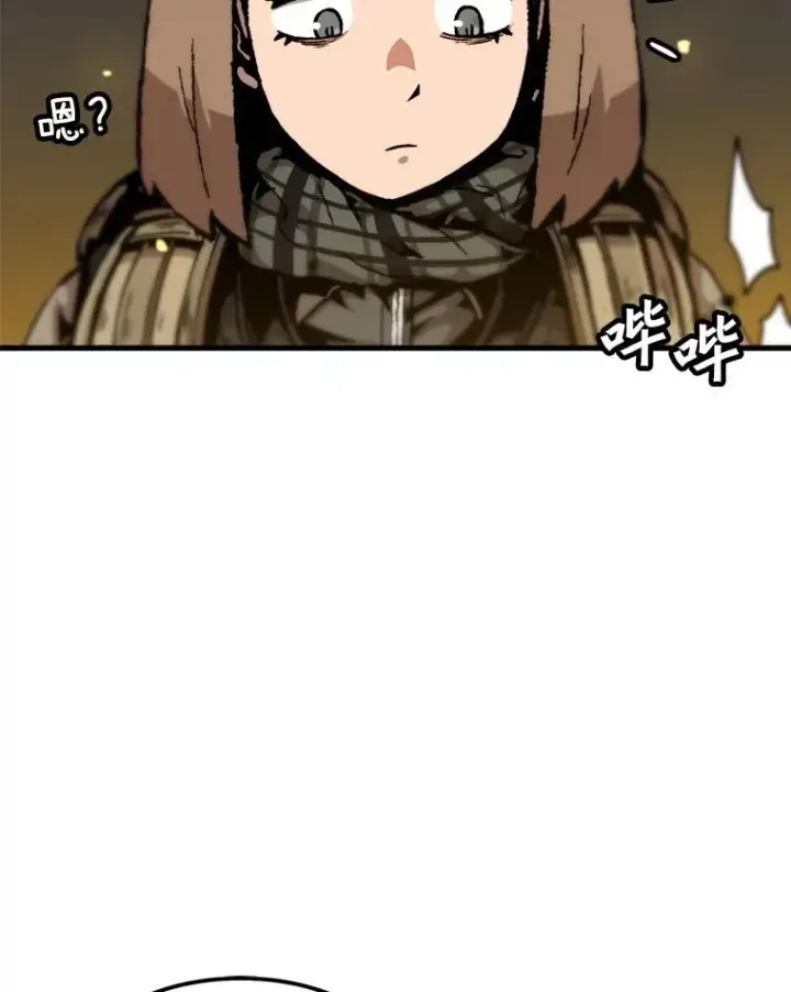 漫画《孤雄升级》104.与鲍洛格的契约第75张图