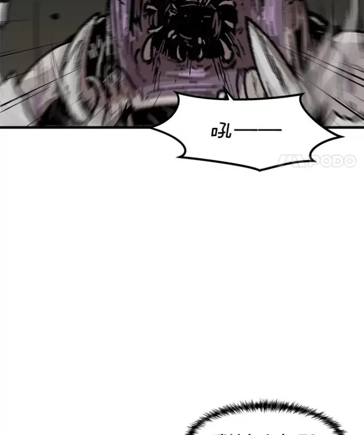 漫画《孤雄升级》105.隐藏信道第14张图