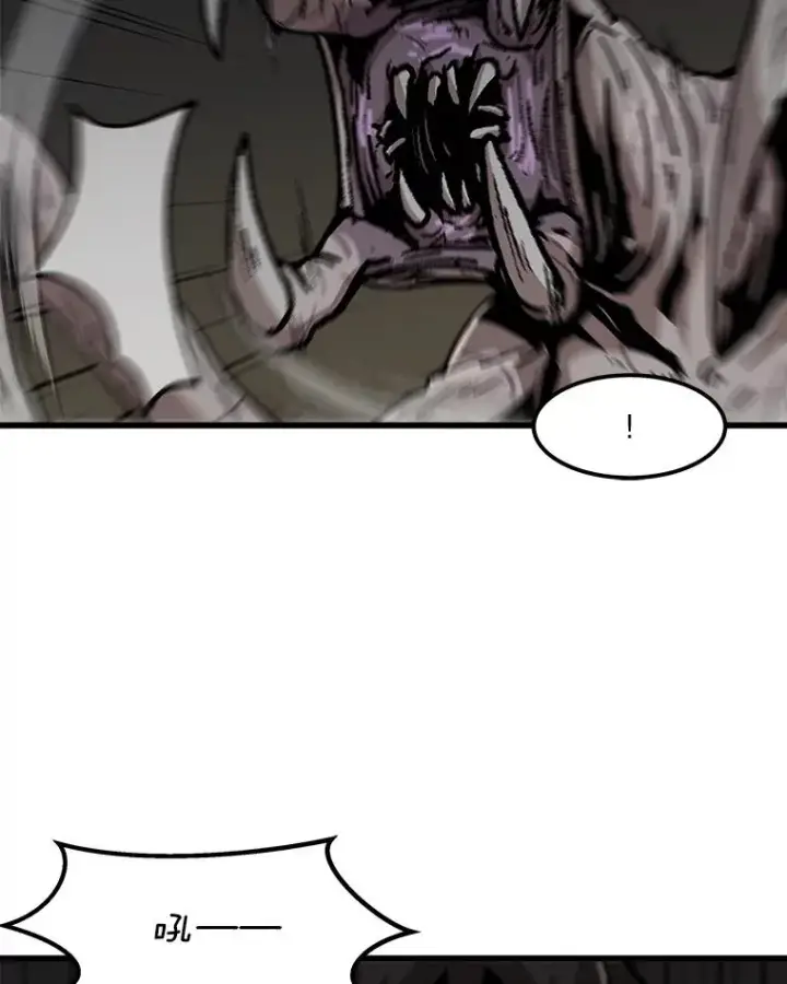 漫画《孤雄升级》105.隐藏信道第36张图