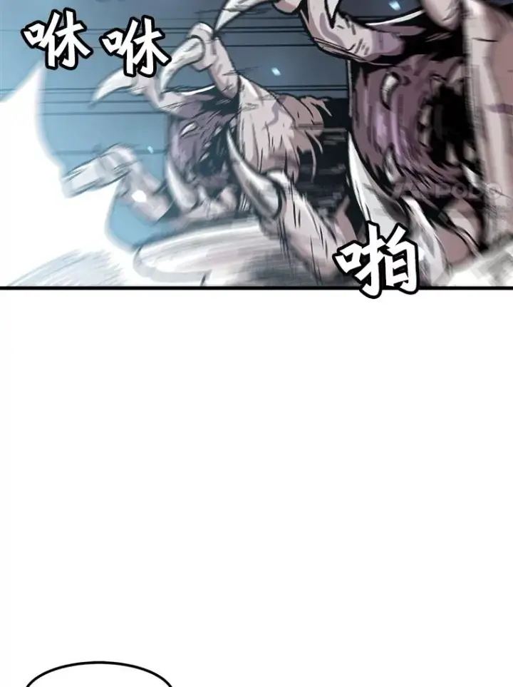 漫画《孤雄升级》105.隐藏信道第42张图