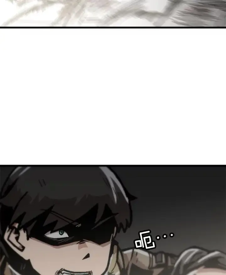 漫画《孤雄升级》105.隐藏信道第59张图