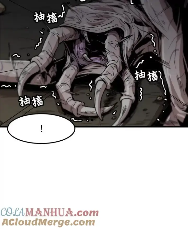 漫画《孤雄升级》105.隐藏信道第61张图
