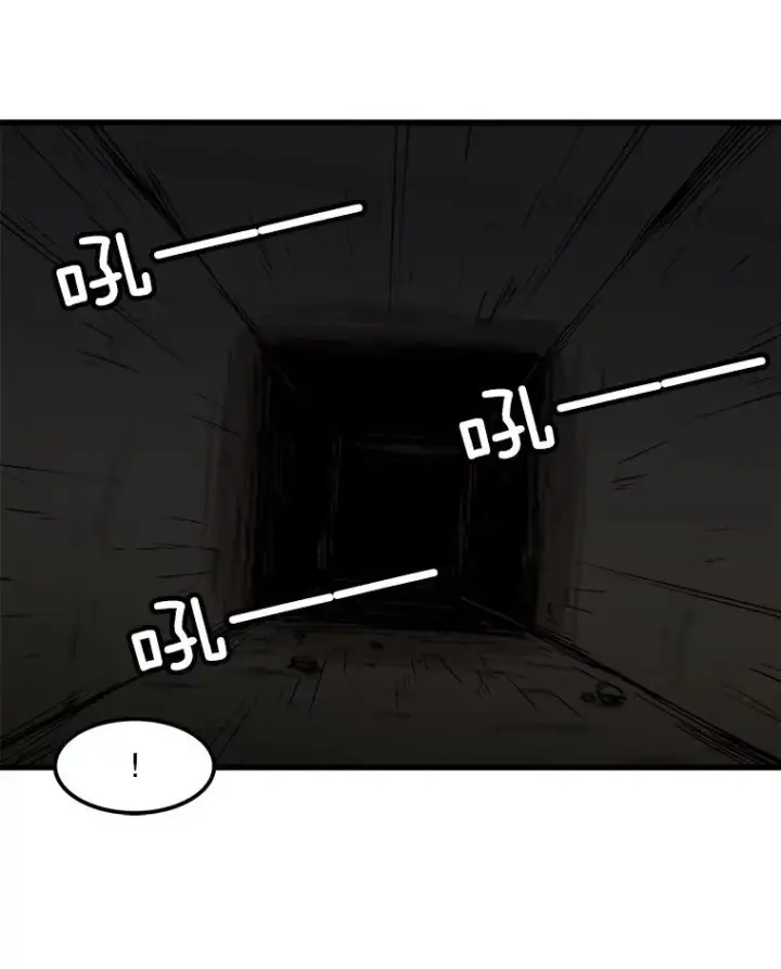 漫画《孤雄升级》105.隐藏信道第71张图