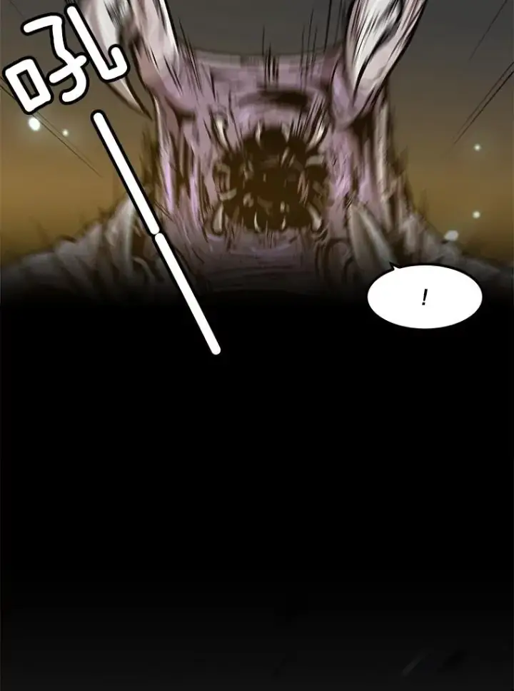 漫画《孤雄升级》105.隐藏信道第81张图