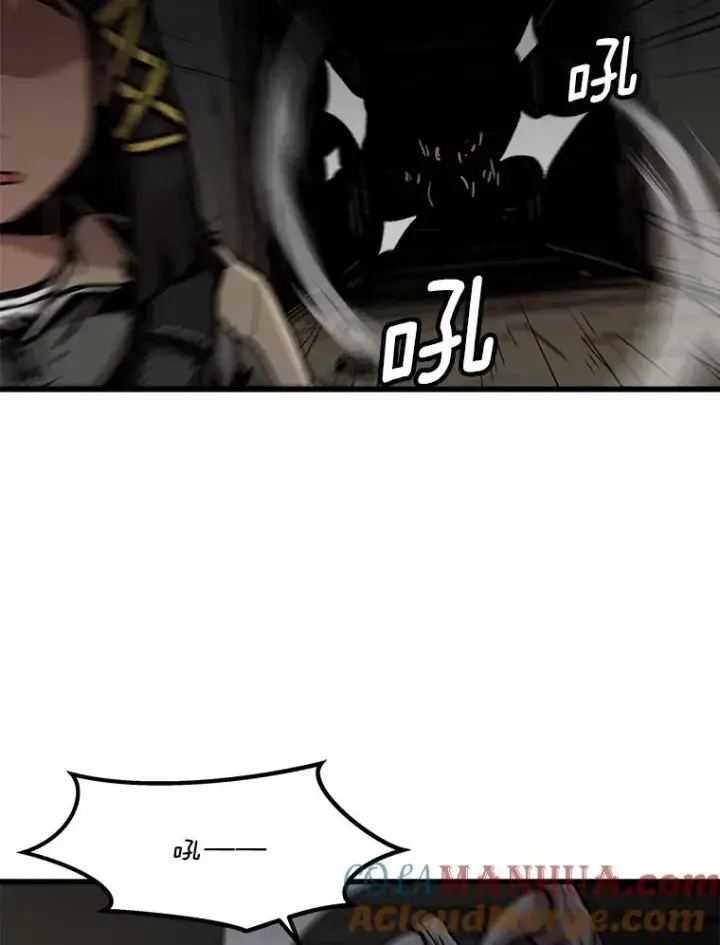 《孤雄升级》106.无路可退图13
