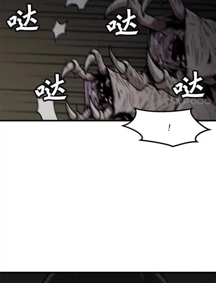 《孤雄升级》106.无路可退图14