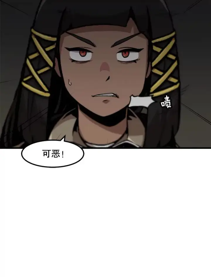 《孤雄升级》106.无路可退图15