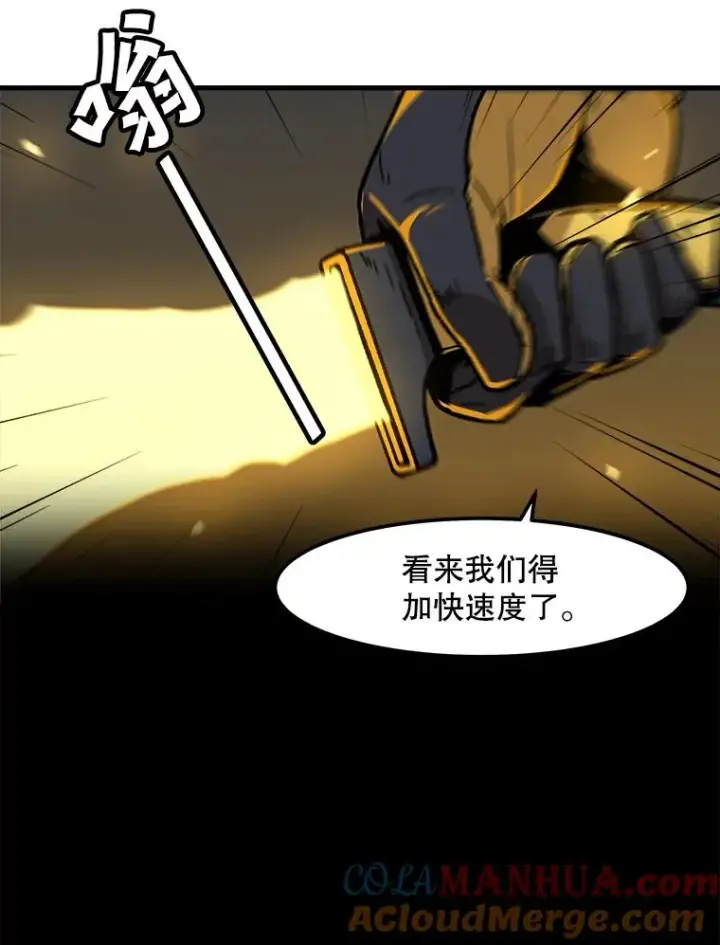 《孤雄升级》106.无路可退图16