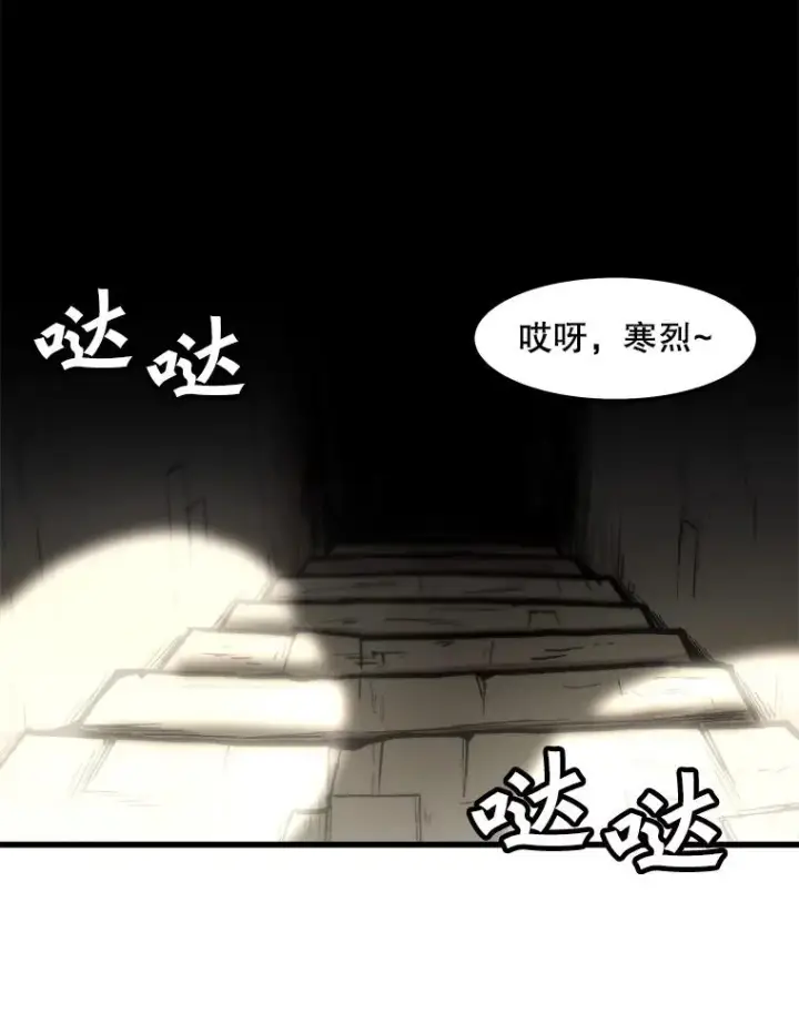 《孤雄升级》106.无路可退图18
