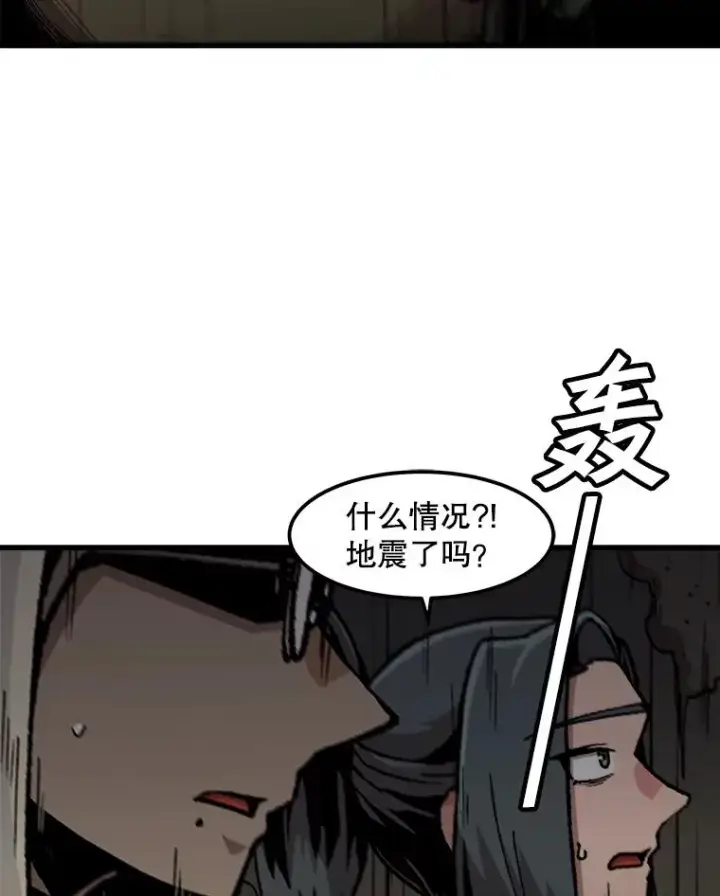 《孤雄升级》106.无路可退图2