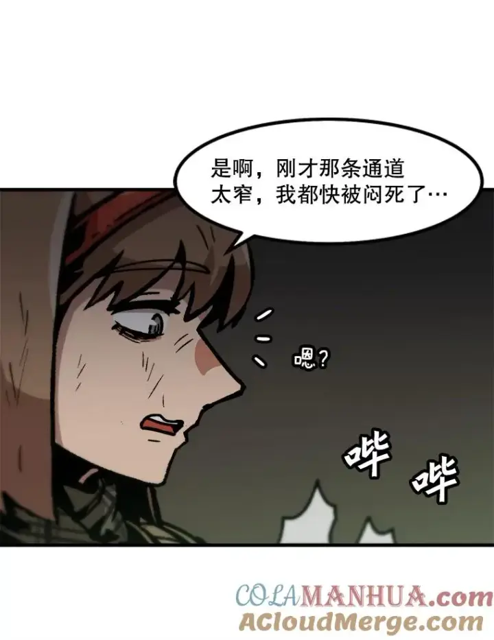 《孤雄升级》106.无路可退图25
