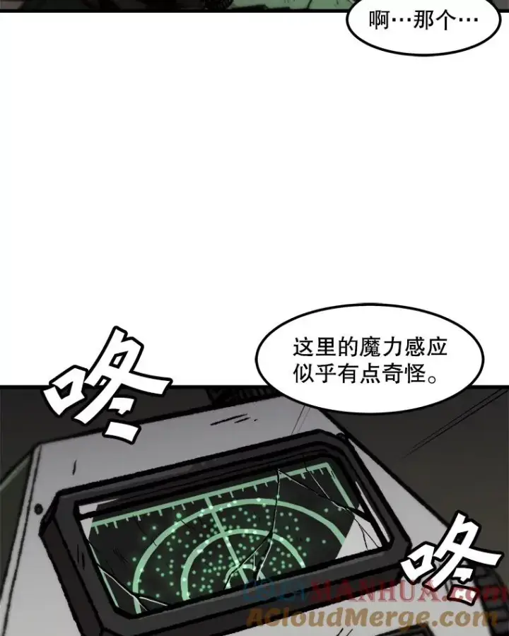 《孤雄升级》106.无路可退图28