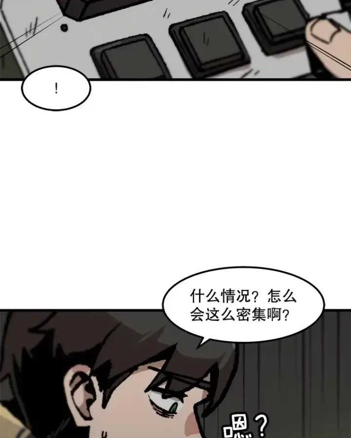 《孤雄升级》106.无路可退图29