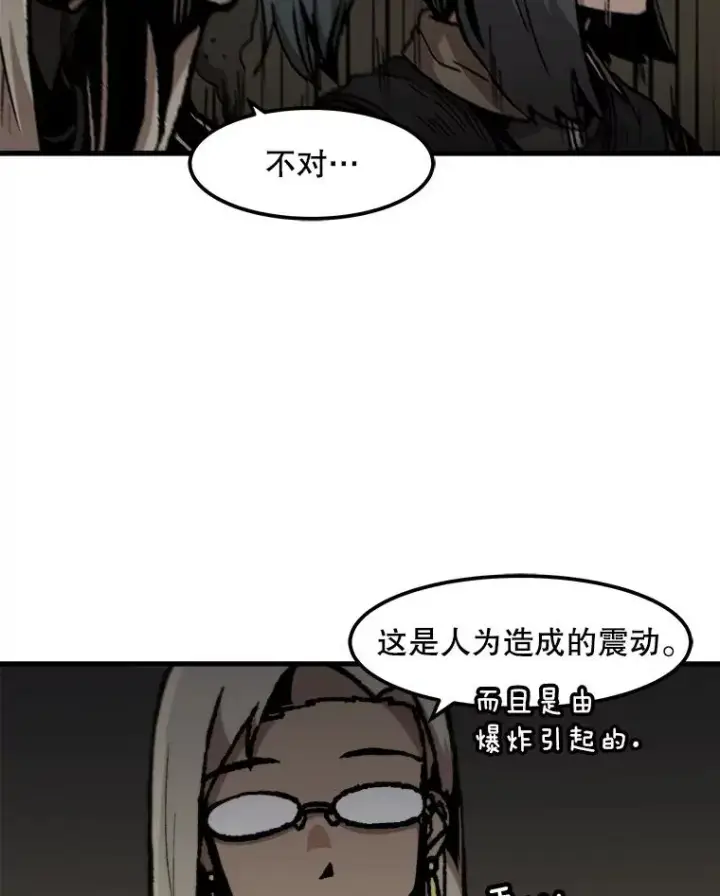 《孤雄升级》106.无路可退图3