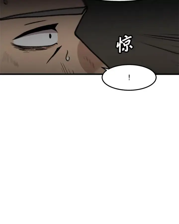 《孤雄升级》106.无路可退图32